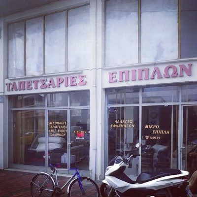 ΚΟΥΜΑΝΤΖΙΑΣ ΑΠΟΣΤΟΛΟΣ