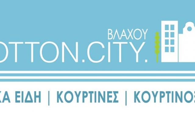 D.HOME – ΖΗΚΥΡΗ ΔΗΜΗΤΡΑ