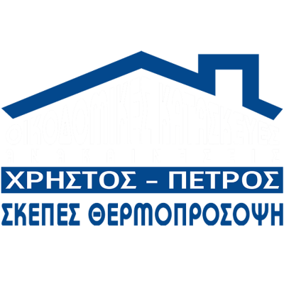 ΧΡΗΣΤΟΣ – ΠΕΤΡΟΣ ( BEQIRAJ KRISTO )