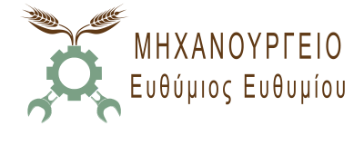 ΕΥΘΥΜΙΟΥ Χ. ΕΥΘΥΜΙΟΣ