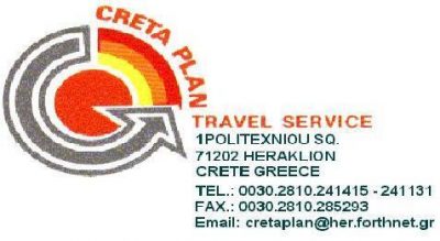 CRETA PLAN TRAVEL SERVICE ΟΕ &#8211; ΒΑΜΒΟΥΚΑ ΣΤΥΛΙΑΝΗ