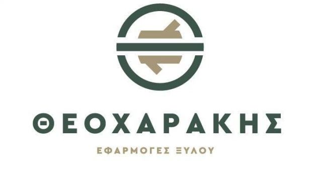 ΘΕΟΧΑΡΑΚΗΣ