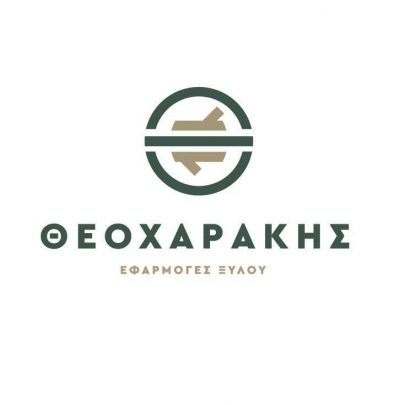 ΘΕΟΧΑΡΑΚΗΣ