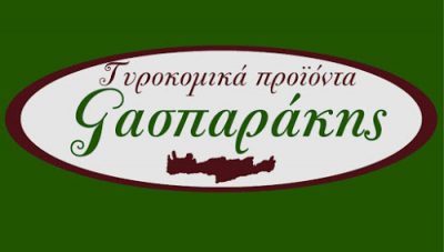 ΓΑΣΠΑΡΑΚΗΣ ΓΕΩΡΓΙΟΣ