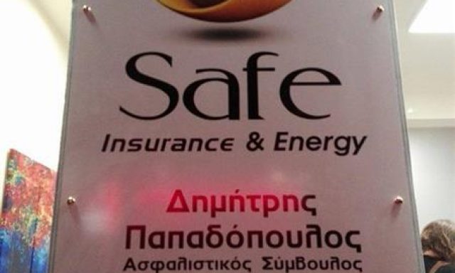 SAFE – ΠΑΠΑΔΟΠΟΥΛΟΣ ΔΗΜΗΤΡΙΟΣ