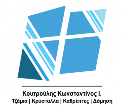 ΚΟΥΤΡΟΥΛΗΣ ΚΩΝΣΤΑΝΤΙΝΟΣ