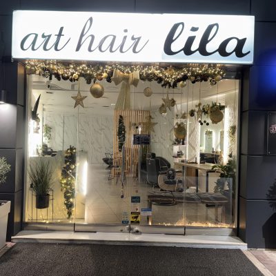 LILA – ΔΙΟΝΑ ΓΑΡΥΦΑΛΛΙΑ