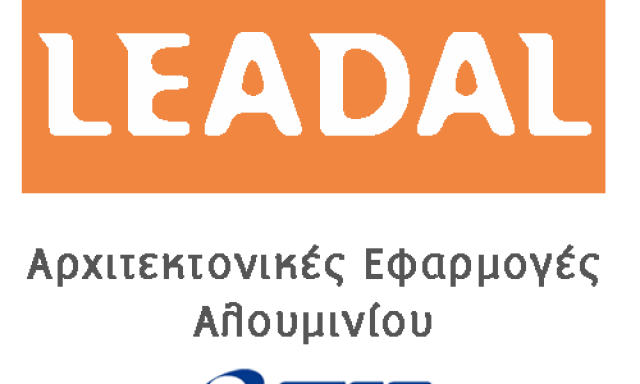 LEADAL ΜΟΝΟΠΡΟΣΩΠΗ ΕΠΕ