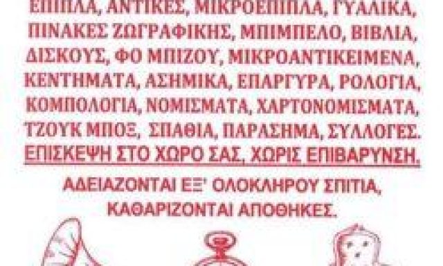 ΜΑΡΚΟΥ ΣΕΡΑΦΕΙΜ