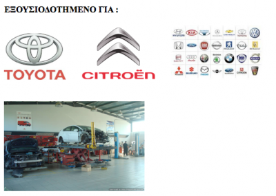 ΚΑΤΡΑΚΗΣ Α. ΜΕΛΕΤΑΚΗΣ Α. Ο.Ε.