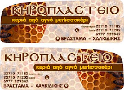 ΚΑΡΑΤΖΙΟΒΑΛΗΣ ΙΩΑΝΝΗΣ &amp; ΓΙΩΡΓΟΣ &#8211; ΚΑΡΑΤΖΙΟΒΑΛΗ ΜΑΡΙΑ