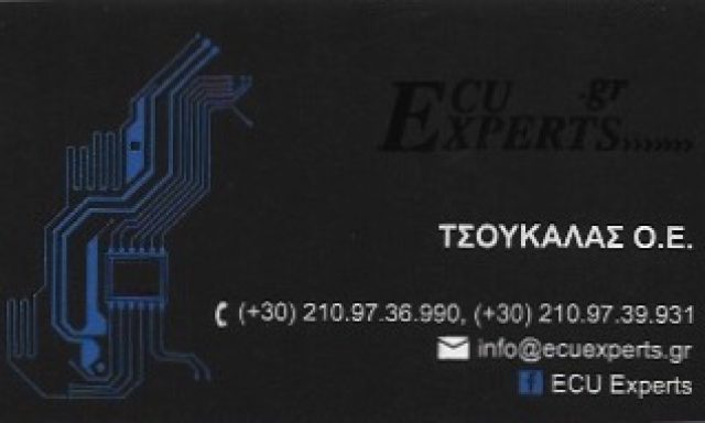 ECU EXPERTS – ΤΣΟΥΚΑΛΑΣ O.E.