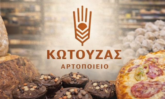 ΑΡΤΟΖΑΧΑΡΟΠΛΑΣΤΕΙΟ ΚΩΤΟΥΖΑΣ