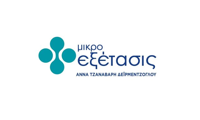 ΜΙΚΡΟΕΞΕΤΑΣΙΣ – ΤΖΑΝΑΒΑΡΗ ΔΕΪΡΜΕΝΤΖΟΓΛΟΥ ΑΝΝΑ