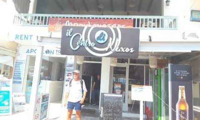 IL CENTRO DI NAXOS – ΑΓΓΕΛΟΠΟΥΛΟΥ ΑΛΕΞΑΝΔΡΑ