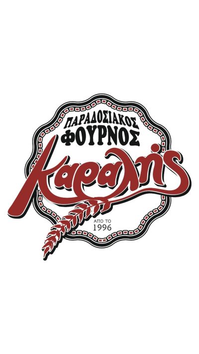 “ΚΑΡΑΛΗΣ” – ΣΚΛΑΒΕΝΙΤΗ ΖΩΗ