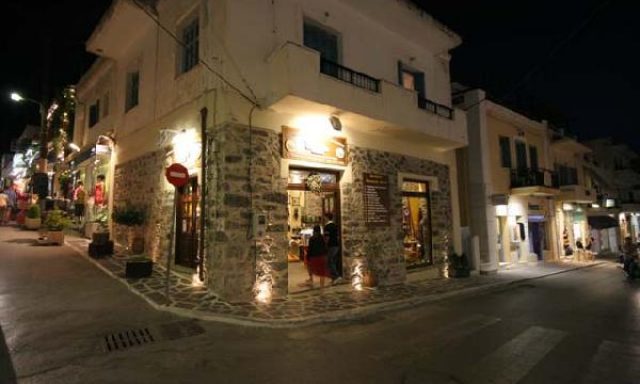 ΑΡΧΟΝΤΟΥΛΑ ΜΑΡΑΚΗ – ΤΥΡΟΚΟΜΙΑ ΝΑΞΟΥ