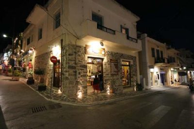 ΑΡΧΟΝΤΟΥΛΑ ΜΑΡΑΚΗ – ΤΥΡΟΚΟΜΙΑ ΝΑΞΟΥ