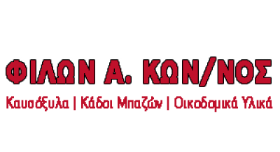 ΦΙΛΩΝ ΚΩΝΣΤΑΝΤΙΝΟΣ