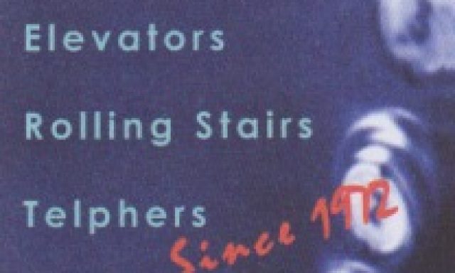 ΑΝΕΚΛΥΣΤΗΡΕΣ ΚΡΗΤΗΣ ΑΕΒΕ – ΜΠΕΡΤΑΚΗΣ ΗΛΙΑΣ