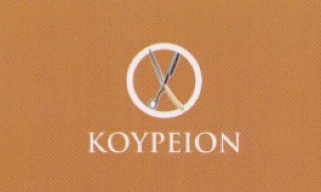 ΣΓΟΥΡΟΜΑΛΛΗΣ ΝΙΚΟΛΑΟΣ