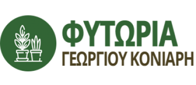 ΦΥΤΩΡΙΑ ΓΕΩΡΓΙΟΥ ΚΟΝΙΑΡΗ – ΚΟΝΙΑΡΗΣ ΓΕΩΡΓΙΟΣ