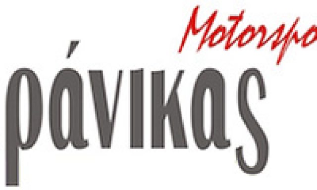 MOTORSPORT ΚΑΡΑΝΙΚΑΣ – ΚΑΡΑΝΙΚΑΣ ΠΑΝΑΓΙΩΤΗΣ