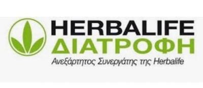 HERBALLIFE NUTRITION – ΚΑΛΑΝΤΖΗ ΜΑΡΙΑ