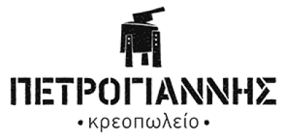 ΚΡΕΟΠΩΛΕΙΟ ΠΕΤΡΟΓΙΑΝΝΗΣ