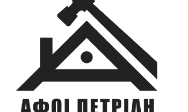 ΙΩΑΝΝΗΣ & ΠΑΝΑΓΙΩΤΗΣ ΠΕΤΡΙΔΗΣ