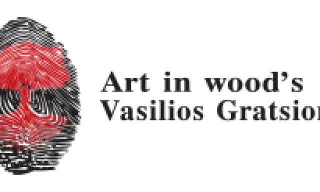 ART IN WOODS – ΓΡΑΤΣΙΩΝΗΣ ΒΑΣΙΛΕΙΟΣ