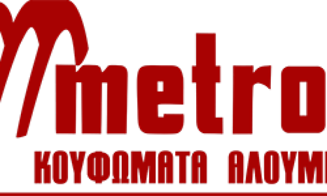 METRON – ΧΡΙΣΤΟΔΟΥΛΟΥ ΑΝΑΣΤΑΣΙΟΣ