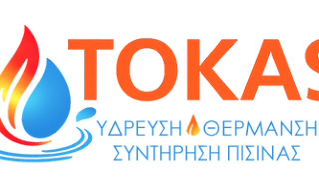 ΤΟΚΑΣ ΝΙΚΟΛΑΟΣ