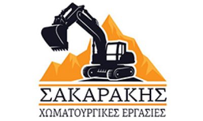 ΣΑΚΑΡΑΚΗΣ ΚΩΝΣΤΑΝΤΙΝΟΣ