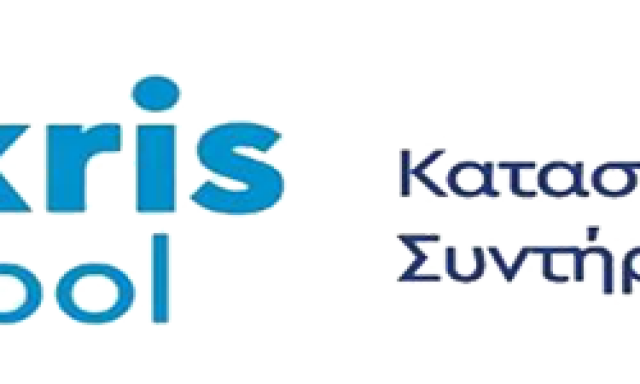 KRIKRIS POOLS – ΚΡΙΚΡΗΣ ΒΑΣΙΛΗΣ