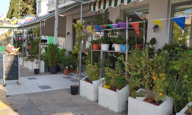 ΛΥΧΝΟΣ ΚΟΙΝ.ΣΕ.Π.