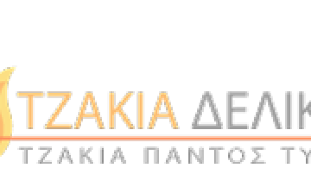 ΔΕΛΙΚΟΣ ΙΩΑΝΝΗΣ