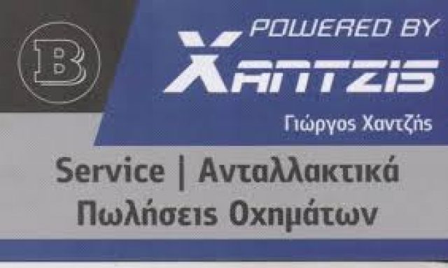 POWERED BY XANTZIS