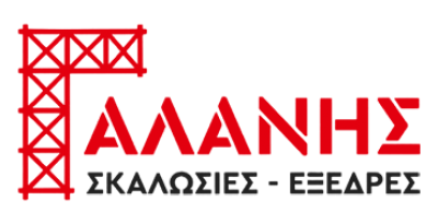 ΓΑΛΑΝΗΣ ΓΕΩΡΓΙΟΣ