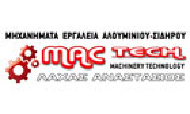 MAC-TECH –  ΛΑΧΑΣ ΑΝΑΣΤΑΣΙΟΣ