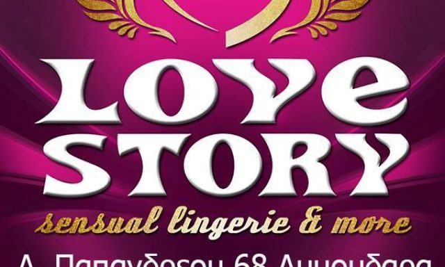 LOVE STORY SEX SHOP-ΜΑΓΟΥΛΙΑΝΟΣ ΓΕΩΡΓΙΟΣ