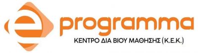 E-PROGRAMMA