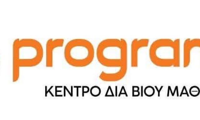 E-PROGRAMMA