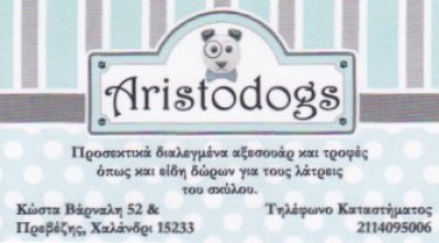 ARISTODOGS