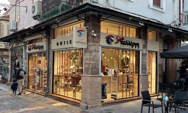 ΣΑΝΤΙΝΑ ΚΑΛΛΕΡΓΗ