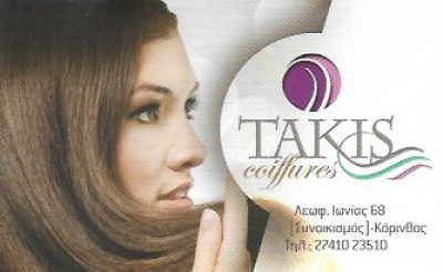 TAKIS COIFFURES – ΜΑΥΡΟΚΟΡΙΔΗΣ ΠΑΝΑΓΙΩΤΗΣ Π.
