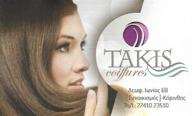 TAKIS COIFFURES – ΜΑΥΡΟΚΟΡΙΔΗΣ ΠΑΝΑΓΙΩΤΗΣ Π.
