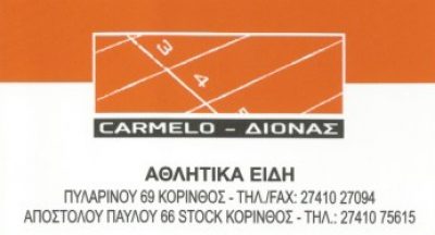 LE GATEAU- Ε.ΤΟΥΡΑ K ΣIA OE