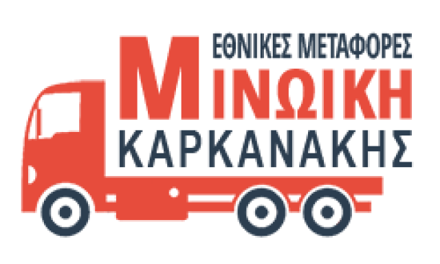 ΕΘΝΙΚΕΣ ΜΕΤΑΦΟΡΕΣ ΜΙΝΩΪΚΗ ΚΑΡΚΑΝΑΚΗ – ΚΑΡΚΑΝΑΚΗΣ ΑΝΤΩΝΙΟΣ