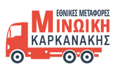 ΕΘΝΙΚΕΣ ΜΕΤΑΦΟΡΕΣ ΜΙΝΩΪΚΗ ΚΑΡΚΑΝΑΚΗ – ΚΑΡΚΑΝΑΚΗΣ ΑΝΤΩΝΙΟΣ